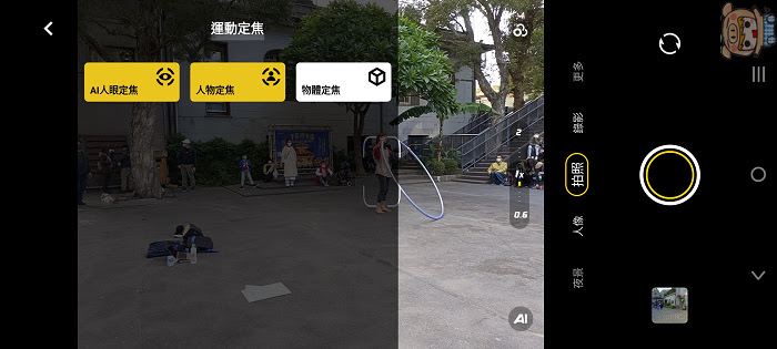 nEO_IMG_Screenshot_20220101_155137.jpg
