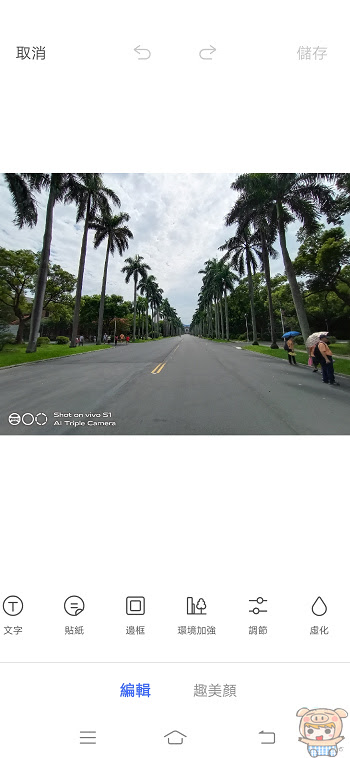 nEO_IMG_Screenshot_20190805_034812.jpg