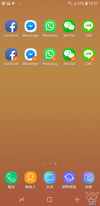 nEO_IMG_Screenshot_20180628-190126_Samsung Experience Home.jpg