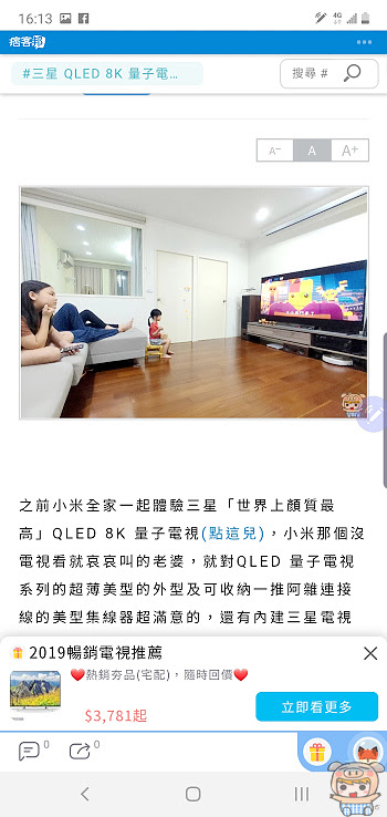 nEO_IMG_Screenshot_20190819-161303_Samsung Internet.jpg