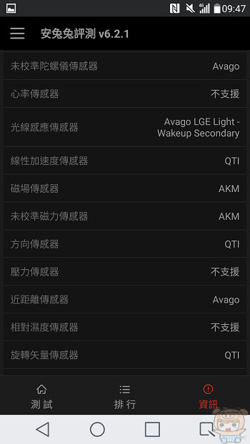 nEO_IMG_Screenshot_2016-09-08-09-47-31.jpg