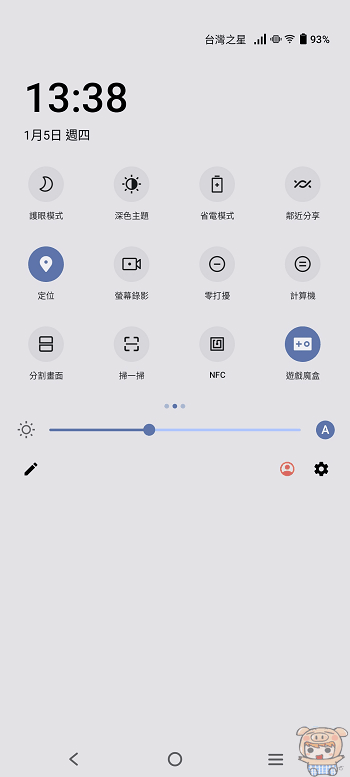 口袋裡的蔡司單眼!  vivo X90 雙晶片旗艦系列夜拍超