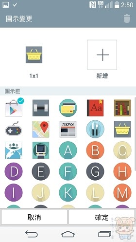 nEO_IMG_Screenshot_2014-07-11-02-50-23