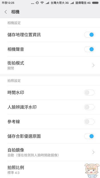nEO_IMG_Screenshot_2017-07-02-00-25-34-875_com.android.camera.jpg