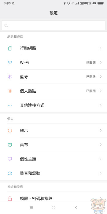 nEO_IMG_Screenshot_2017-10-04-17-12-33-808_com.android.settings.jpg