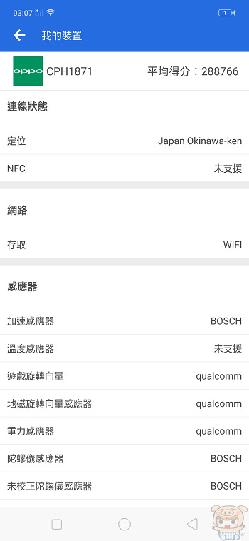 nEO_IMG_Screenshot_2018-08-18-03-07-41-69.jpg