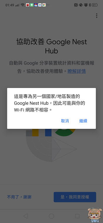 nEO_IMG_Screenshot_2019-06-18-01-49-45-48_2d2bd67b5e15ae98c151ac739cd6881e.jpg