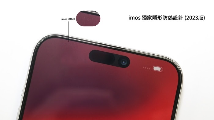 鈦鈦我喜歡你，膜斯密碼imos全心全意保護你的 iPhone
