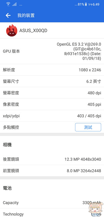 nEO_IMG_Screenshot_20180408-184915.jpg