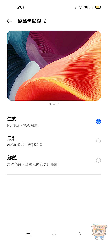 nEO_IMG_Screenshot_2021-09-19-12-04-58-45_fc704e6b13c4fb26bf5e411f75da84f2.jpg