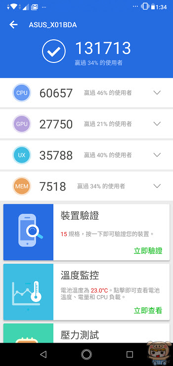nEO_IMG_Screenshot_20190217-133456.jpg