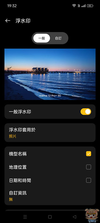 價位段首款潛望realme 12 Pro+