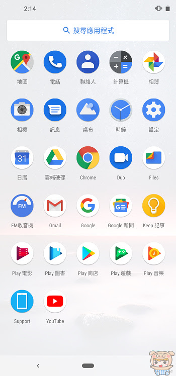 nEO_IMG_Screenshot_20190331-141408.jpg