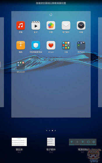 nEO_IMG_Screenshot_2017-01-03-22-04-54.jpg