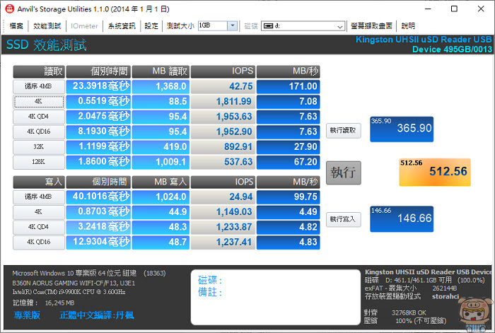 nEO_IMG_2020-04-12_124037.jpg