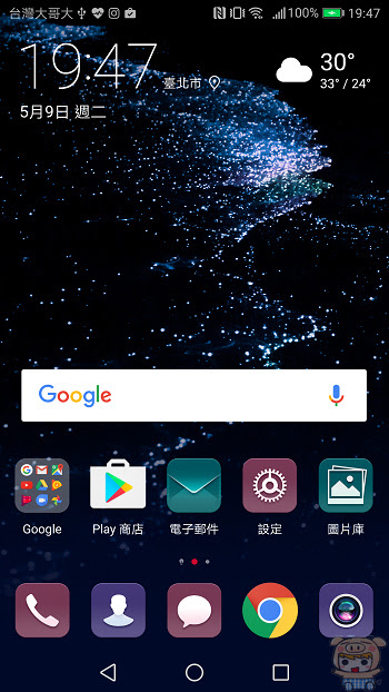 nEO_IMG_Screenshot_20170509-194754.jpg