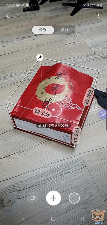 nEO_IMG_Screenshot_20190822-155140_Quick measure.jpg