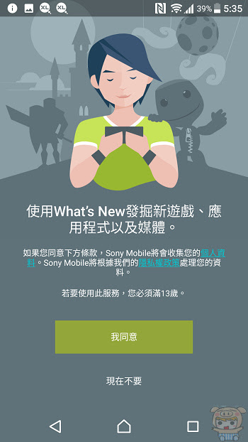 nEO_IMG_Screenshot_20170216-173536.jpg