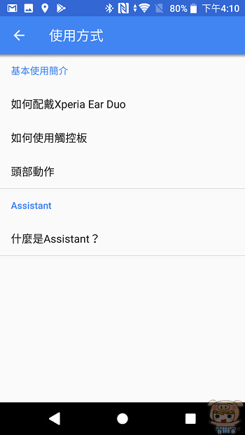 nEO_IMG_Screenshot_20180510-161014.jpg