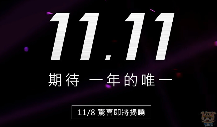nEO_IMG_2017-11-04_005948.jpg