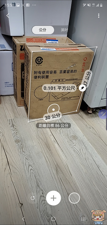 nEO_IMG_Screenshot_20190822-155158_Quick measure.jpg