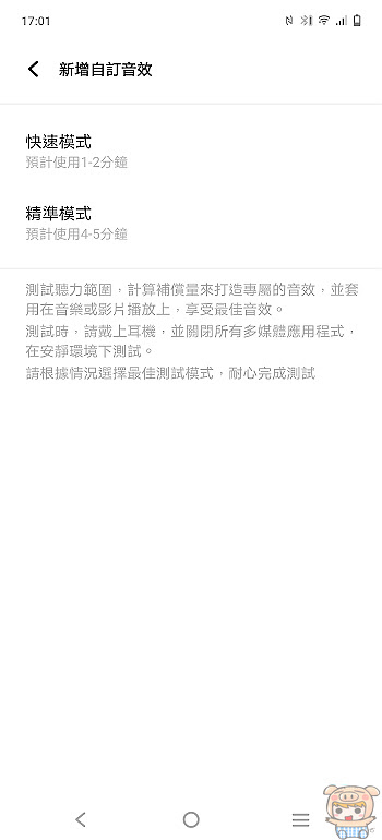 nEO_IMG_Screenshot_20210910_170136.jpg