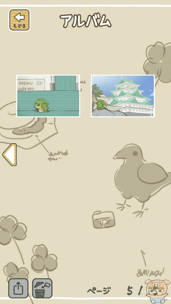 image (23).gif