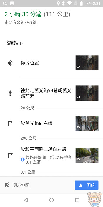 nEO_IMG_Screenshot_20180719-143133.jpg