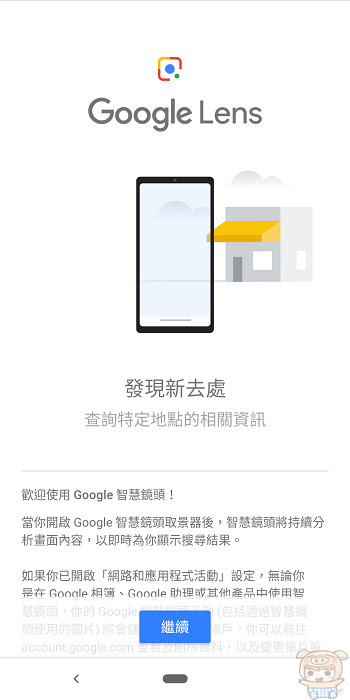 nEO_IMG_Screenshot_20181030-103159.jpg