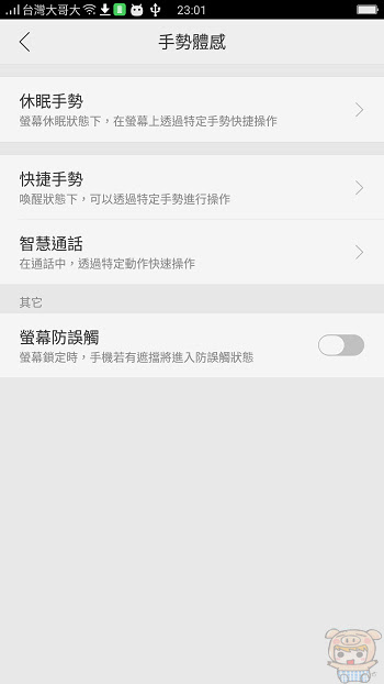 nEO_IMG_Screenshot_2016-11-28-23-01-47-30.jpg
