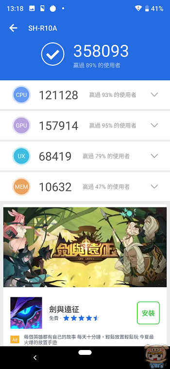 nEO_IMG_Screenshot_20190817-131802.jpg