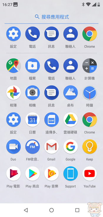 nEO_IMG_Screenshot_20180910-162702.jpg
