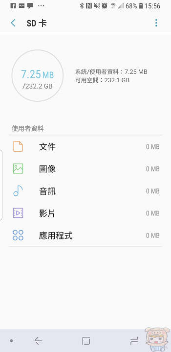 nEO_IMG_Screenshot_20180821-155654_Device maintenance.jpg