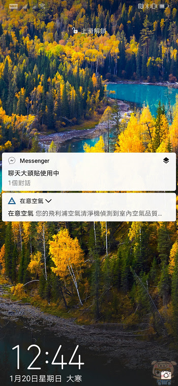 nEO_IMG_Screenshot_20190120_124452_com.android.keyguard.jpg