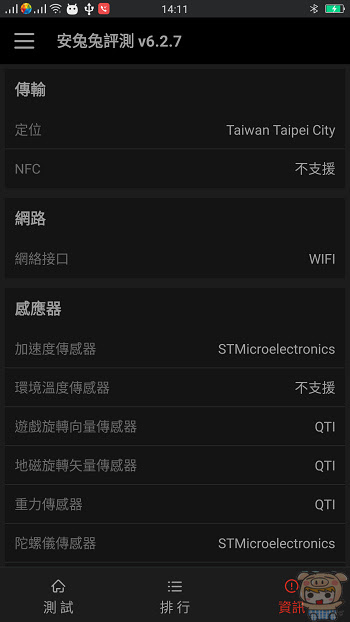 nEO_IMG_Screenshot_2017-02-20-14-11-08-11.jpg