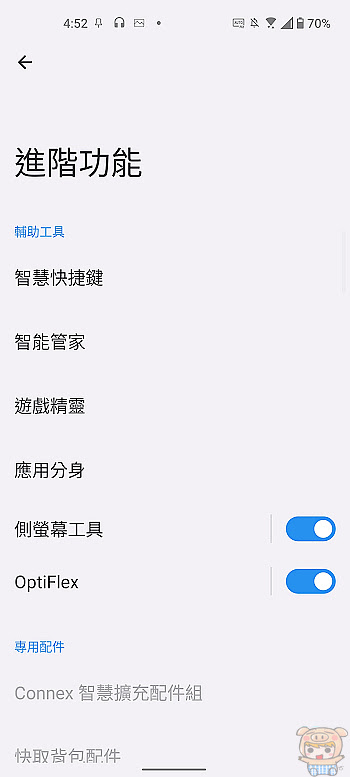 nEO_IMG_Screenshot_20220809-165259_Settings.jpg