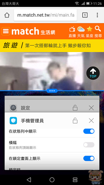 nEO_IMG_Screenshot_20170417-112619.jpg