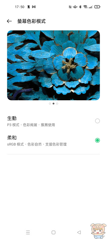 nEO_IMG_Screenshot_2021-08-09-17-50-47-35_fc704e6b13c4fb26bf5e411f75da84f2.jpg