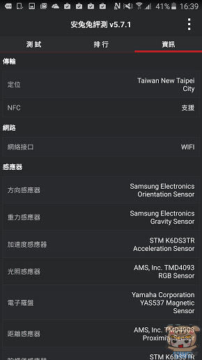 nEO_IMG_Screenshot_2015-08-15-16-39-27