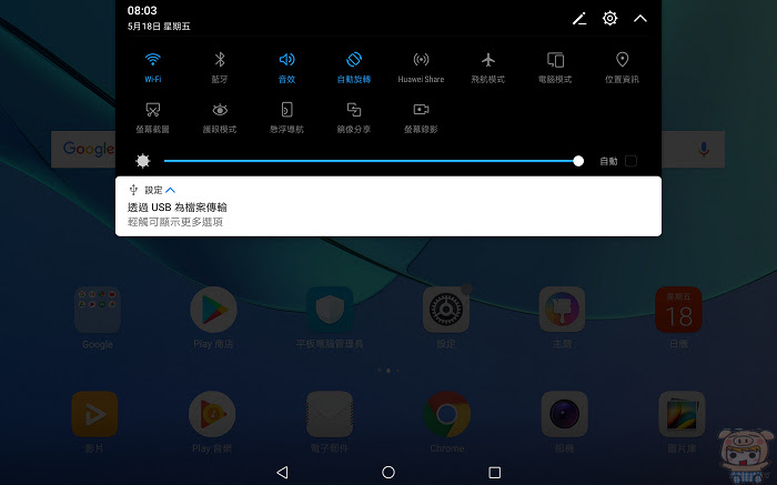 nEO_IMG_Screenshot_20180518-080320.jpg