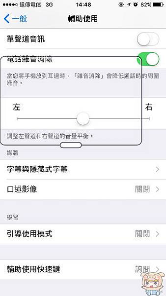 nEO_IMG_三下hoe鍵_6.jpg