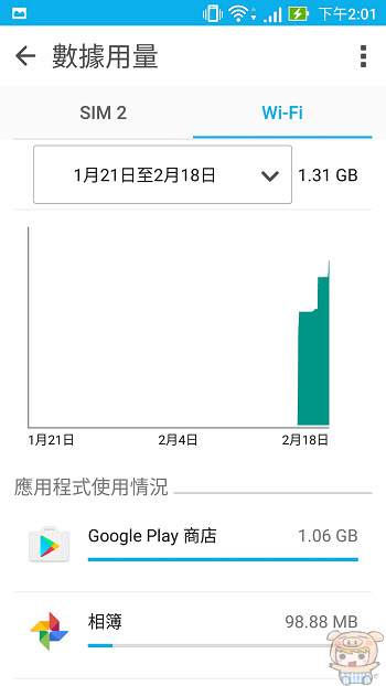 nEO_IMG_Screenshot_20170218-140139.jpg