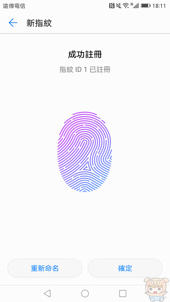 nEO_IMG_Screenshot_20161217-181132.jpg