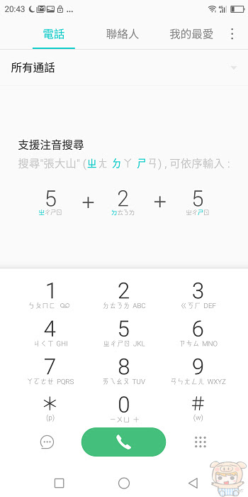 nEO_IMG_Screenshot_2018-01-13-20-43-27.jpg