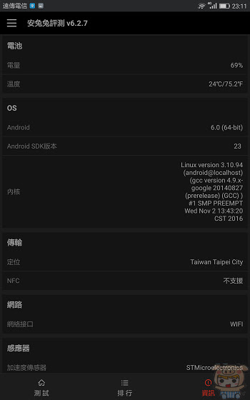 nEO_IMG_Screenshot_2017-01-03-23-11-38.jpg