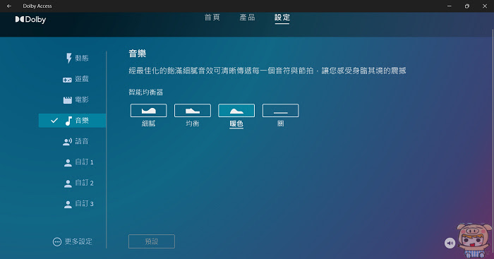 nEO_IMG_13.jpg