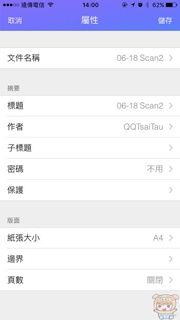 nEO_IMG_IMG_1392.jpg