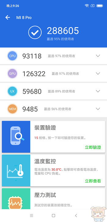 nEO_IMG_Screenshot_2018-10-21-21-26-53-612_com.antutu.ABenchMark.jpg