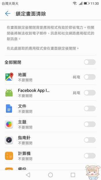 nEO_IMG_Screenshot_20170417-113023.jpg