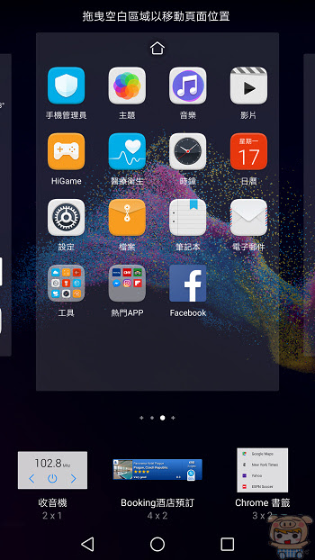 nEO_IMG_Screenshot_20170417-111602.jpg